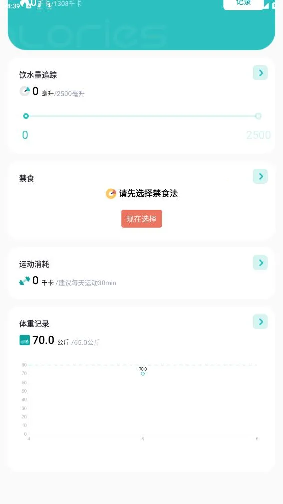 ����������(������ʳ����)v1.11302.2 �ٷ������ͼ