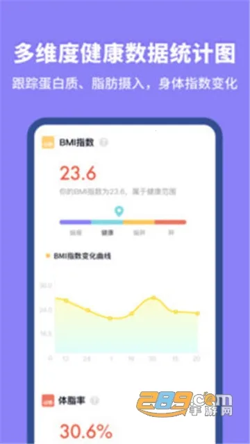 ����������(������ʳ����)v1.11302.2 �ٷ������ͼ