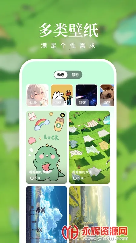 ����ֽ(�����ֽ����)v1.7.0 �ٷ������ͼ