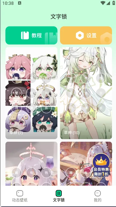 ����ֽ(�����ֽ����)v1.7.0 �ٷ������ͼ