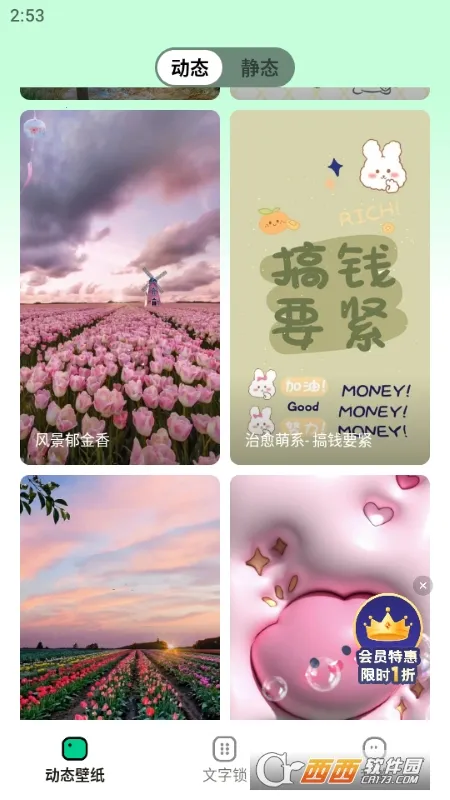 ����ֽ(�����ֽ����)v1.7.0 �ٷ������ͼ