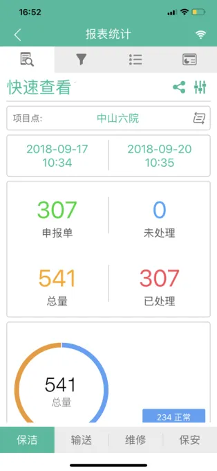 ̩��ҽ��ͨ(ҽ�ƺ��ڹ���)v3.4.1 �ֻ����ͼ