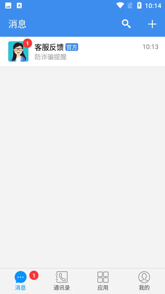 ���Ű칫(�ƶ��칫ƽ̨)v1.0.26 �ֻ����ͼ