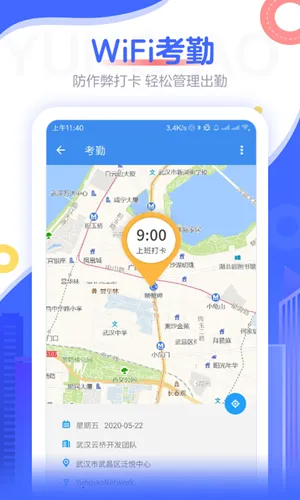 ���Ű칫(�ƶ��칫ƽ̨)v1.0.26 �ֻ����ͼ