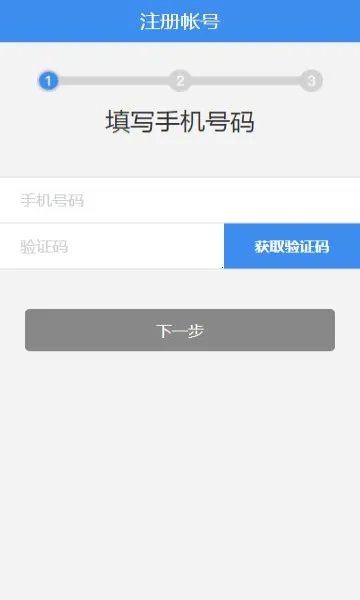 ���Ű칫(�ƶ��칫ƽ̨)v1.0.26 �ֻ����ͼ