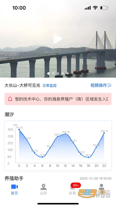 ���ϼ��2025�ٷ����°汾v2.10.11 �ٷ������ͼ