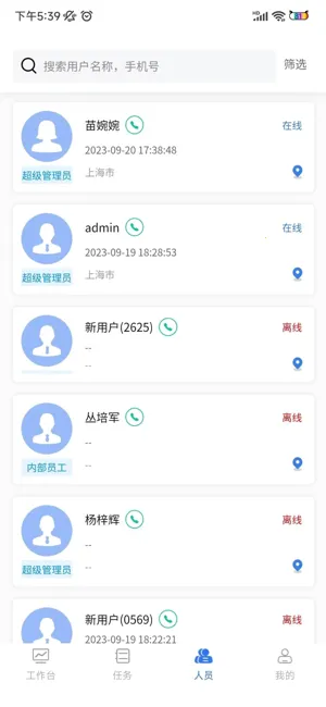 ���ϼ��2025�ٷ����°汾v2.10.11 �ٷ������ͼ