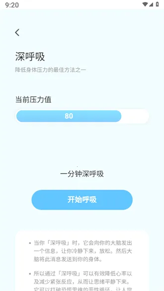 畅快工具大全安卓版手机版 畅快工具大全安卓版手机版