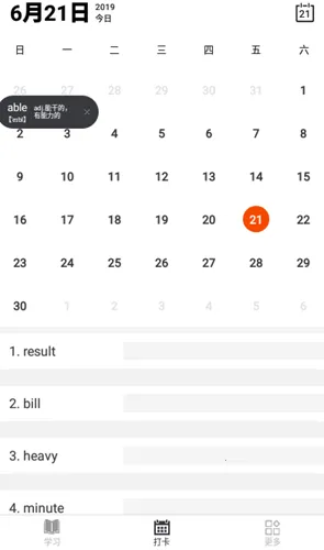 ���ѵ���2025���ذ�װv1.2.7 ��Ѱ��ͼ