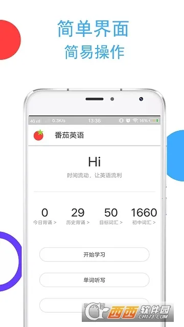 ���ѵ���2025���ذ�װv1.2.7 ��Ѱ��ͼ