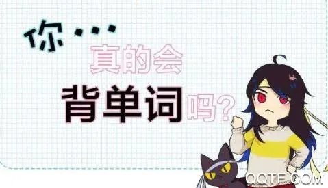 番茄单词2025下载安装 番茄单词2025下载安装