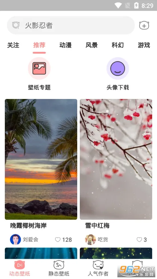 ��è�����ֽ(�����ֽƽ̨)v2.0.2 �ٷ������ͼ