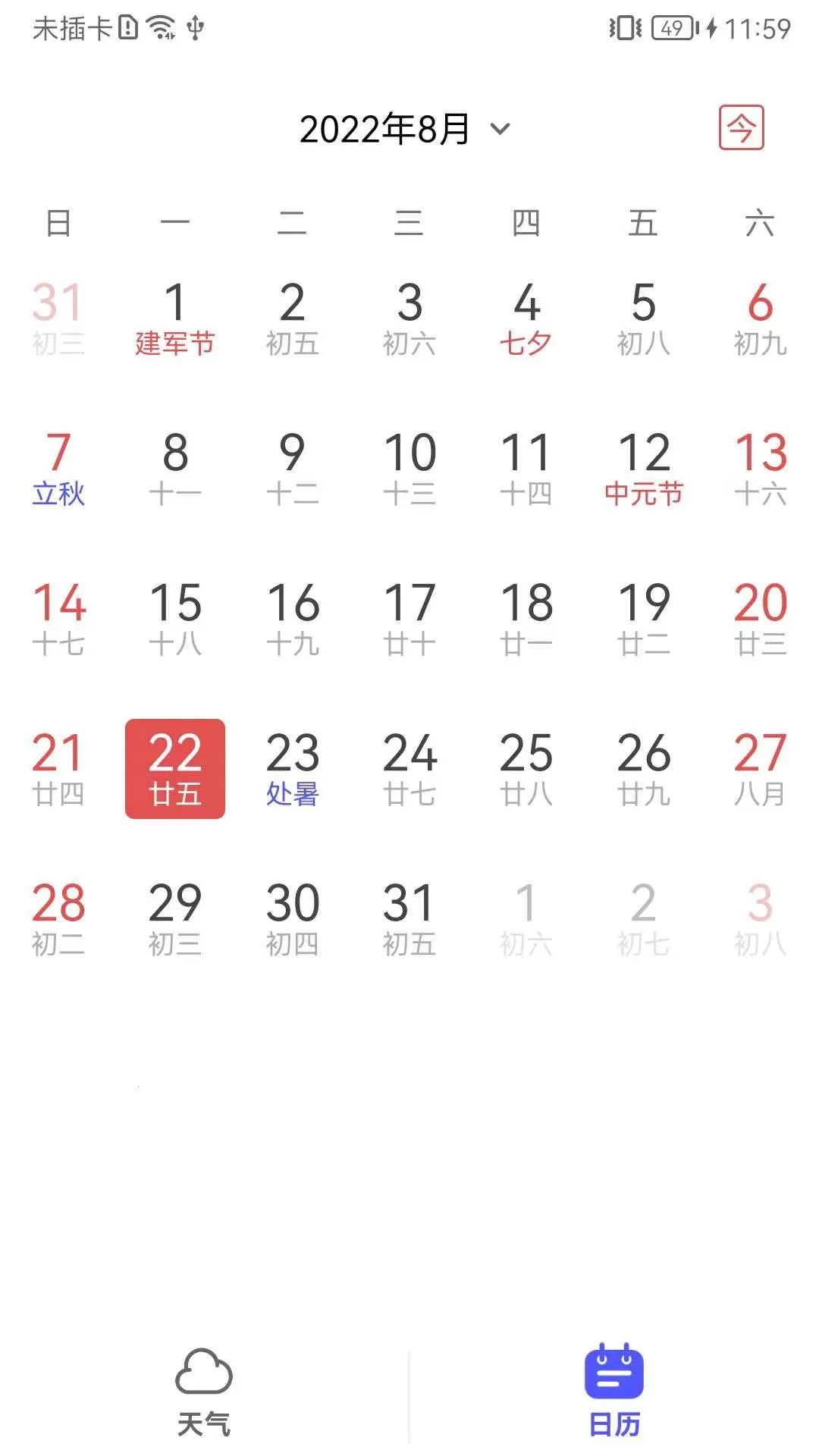 ʵ������2025�ٷ�����v1.0.0 �ٷ������ͼ