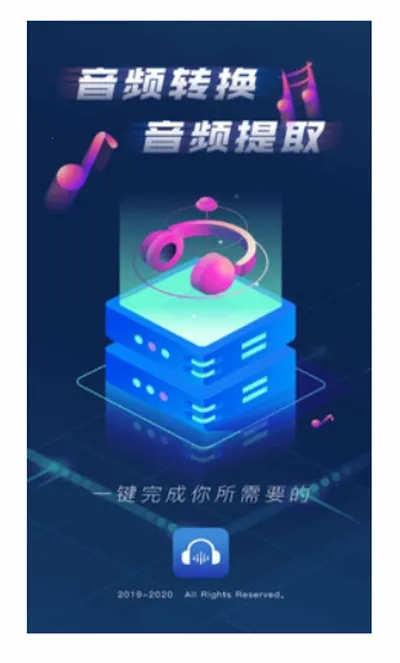 ��Ƶת����(��Ƶ��������)v1.1.0 ��׿���ͼ