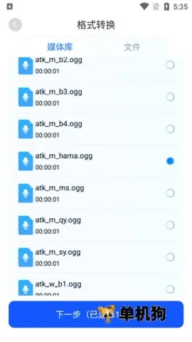 ��Ƶת���� ��2��ͼ