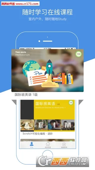 ��תУ԰2025�ٷ����°汾v4.8.0 �ٷ������ͼ