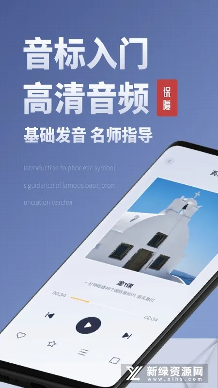 voscreen(Ӣ��������ϰ����)v1.2.7 �ٷ������ͼ