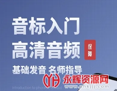 voscreen(英语听力练习软件) voscreen(英语听力练习软件)