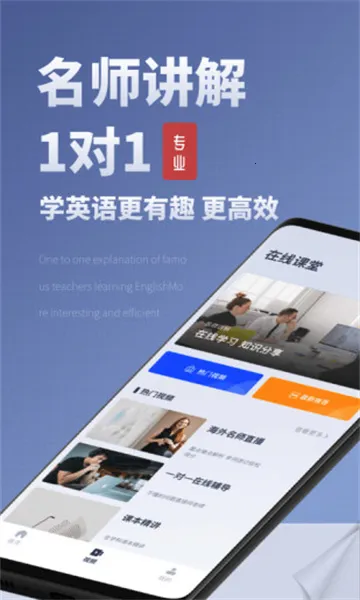 voscreen(英语听力练习软件) voscreen(英语听力练习软件)