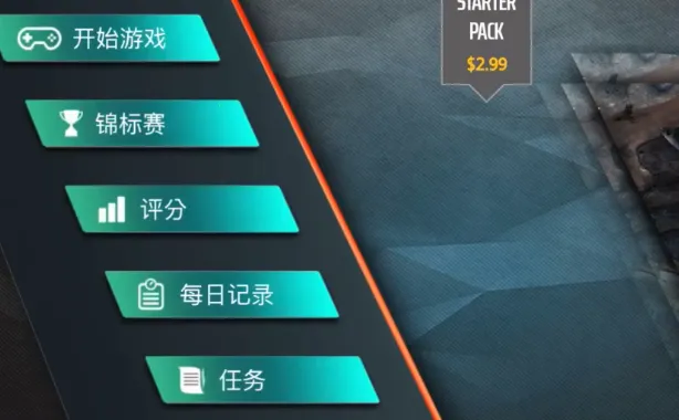 专业钓鱼2(钓鱼模拟游戏) 专业钓鱼2(钓鱼模拟游戏)