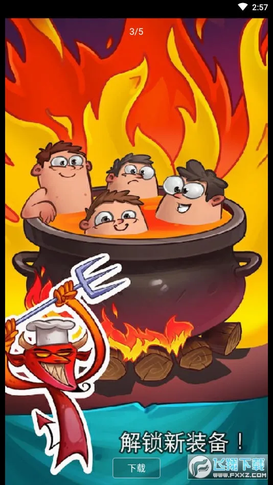 ����Ӣ��2025���°汾v1.0.9 ��׿���ͼ