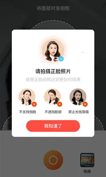 ���������׿���ֻ���v2.1.8 �ٷ������ͼ