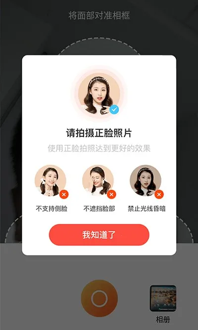 ���������׿���ֻ���v2.1.8 �ٷ������ͼ