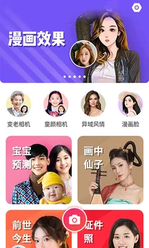 ���������׿���ֻ���v2.1.8 �ٷ������ͼ