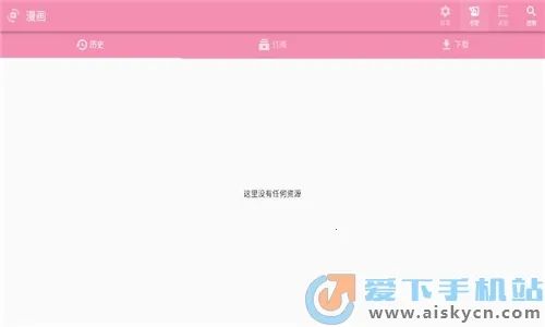 daisy(AI��������)v1.2.7 �ٷ������ͼ