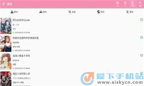 daisy(AI��������)v1.2.7 �ٷ������ͼ