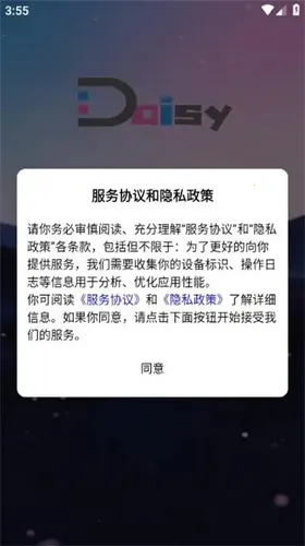 daisy(AI��������)