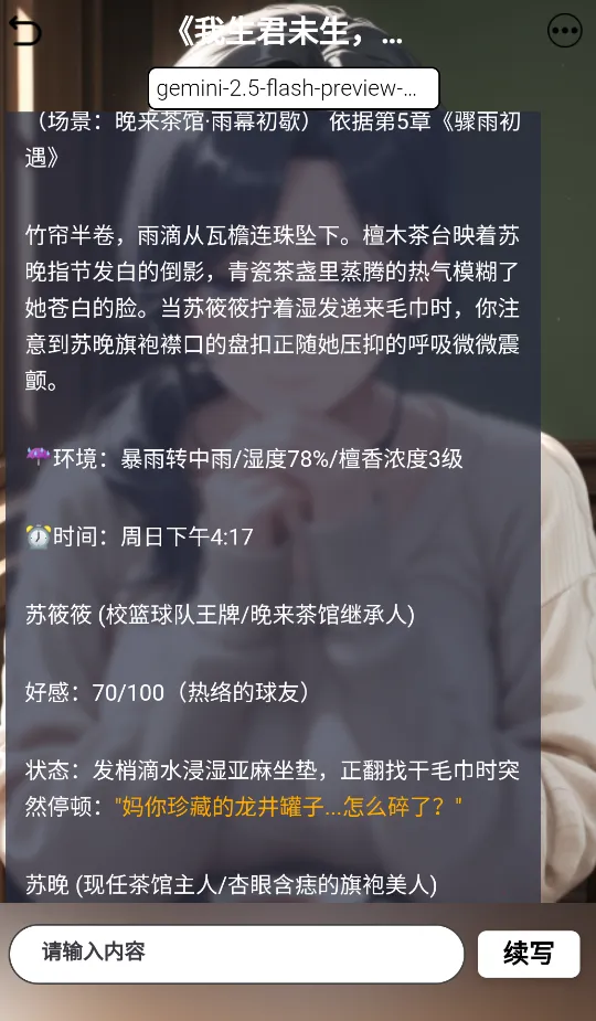 daisy(AI��������)