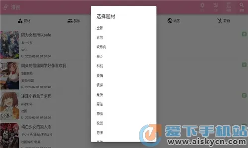 daisy(AI��������)v1.2.7 �ٷ������ͼ