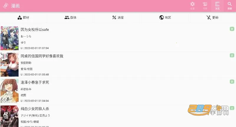 daisy(AI��������)v1.2.7 �ٷ������ͼ