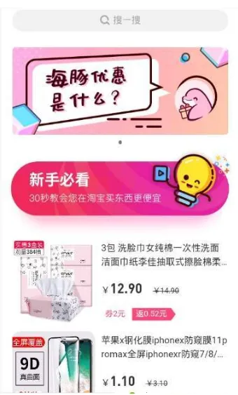 �����Ż������ֻ���v2.8.15 ��׿���ͼ