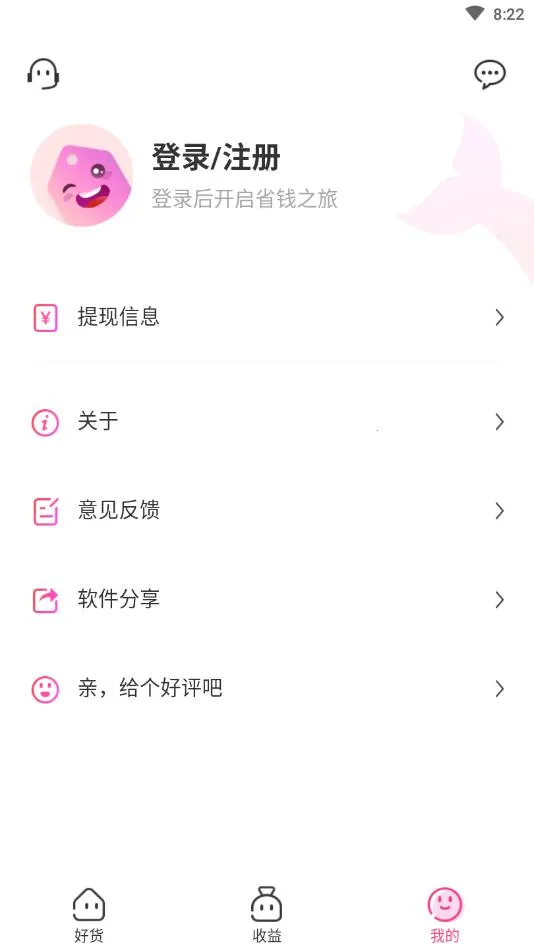 �����Ż������ֻ���v2.8.15 ��׿���ͼ