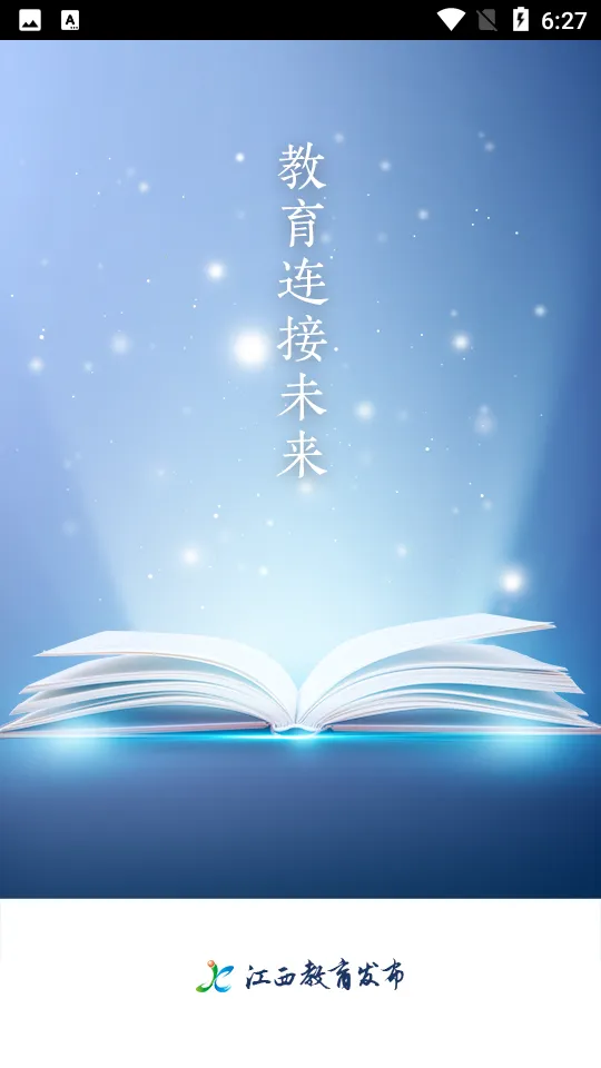 ������������2025�ٷ�����v1.1.7 �ֻ����ͼ