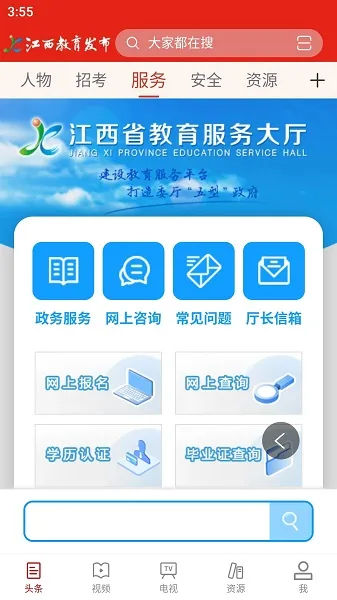 ������������2025�ٷ�����v1.1.7 �ֻ����ͼ