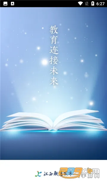 ������������2025�ٷ�����v1.1.7 �ֻ����ͼ