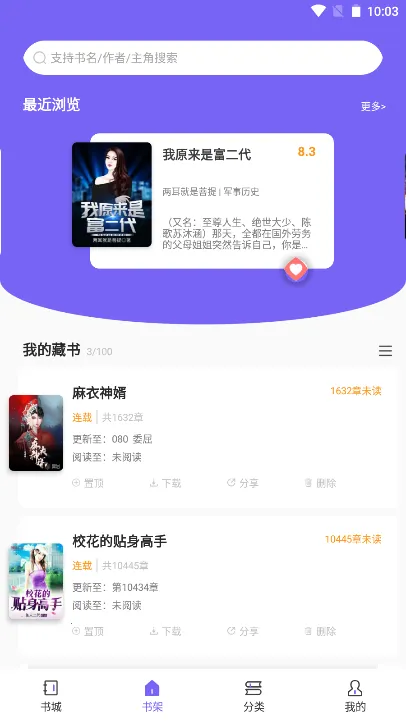 ����С˵(С˵�Ķ�����)v1.1.11 �ٷ������ͼ