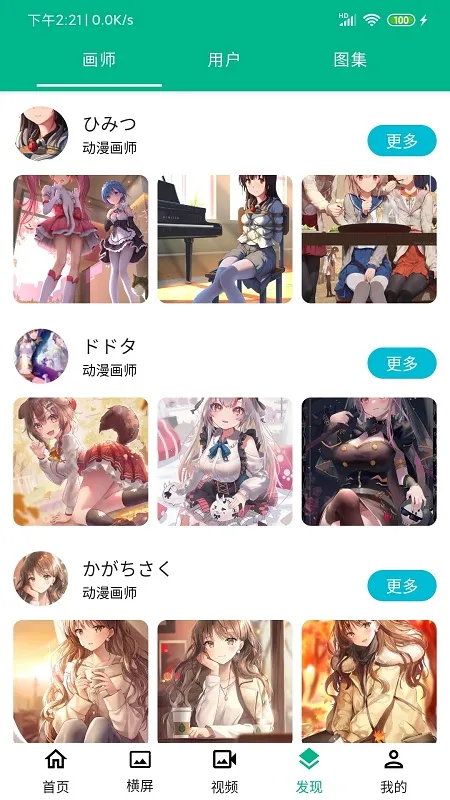 �ö��ֽ(��ֽ��Դƽ̨)v5.4.5 ��׿���ͼ