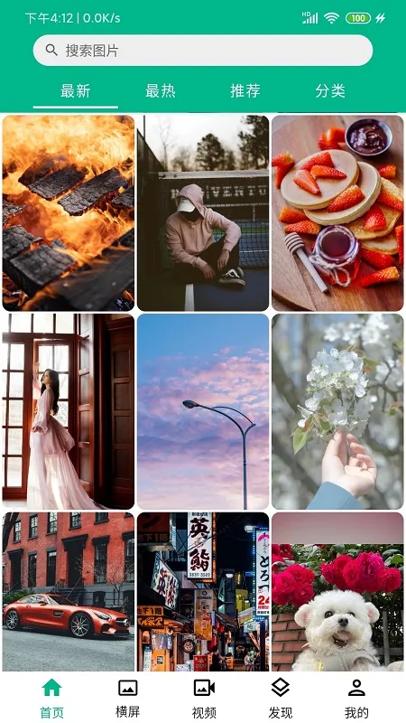 �ö��ֽ(��ֽ��Դƽ̨)v5.4.5 ��׿���ͼ