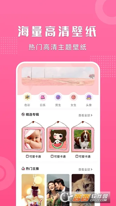 �ö��ֽ(��ֽ��Դƽ̨)v5.4.5 ��׿���ͼ