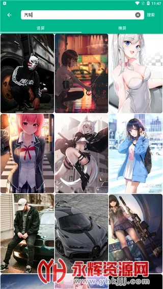 �ö��ֽ(��ֽ��Դƽ̨)v5.4.5 ��׿���ͼ