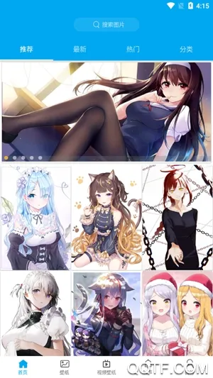 �ö��ֽ(��ֽ��Դƽ̨)v5.4.5 ��׿���ͼ