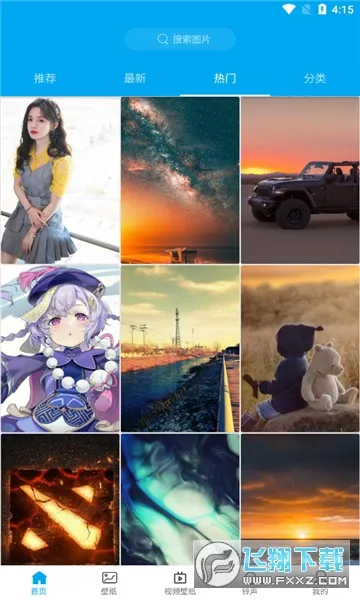 �ö��ֽ(��ֽ��Դƽ̨)