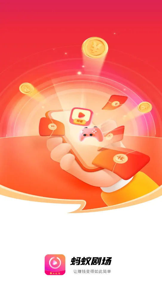 ���Ͼ糡(Ӱ�Ӳ�������)v6.2.0 ��׿���ͼ