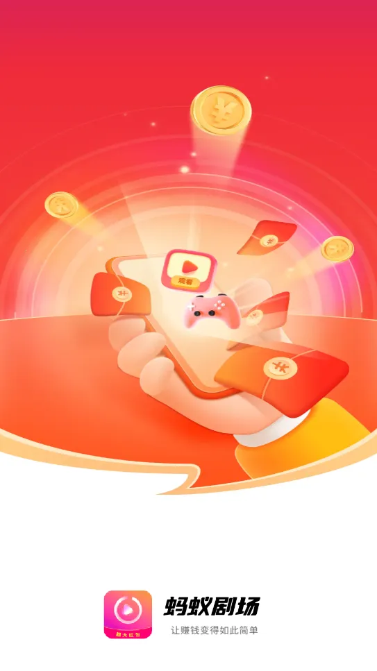 ���Ͼ糡(Ӱ�Ӳ�������)v6.2.0 ��׿���ͼ