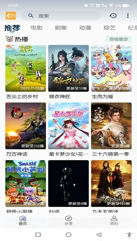 ��ӰӰ��(Ӱ�Ӳ�������)v4.0.8 ��׿���ͼ