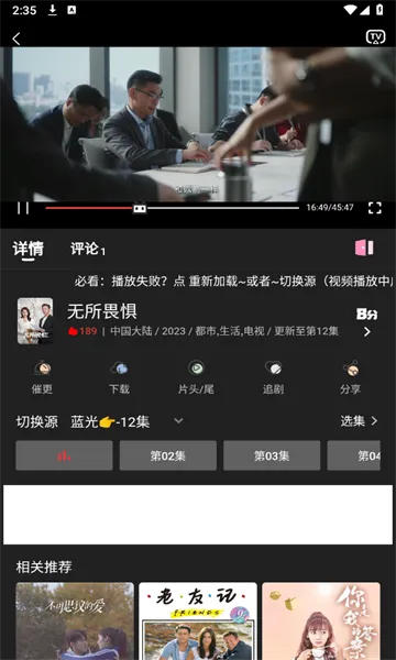 ��ӰӰ��(Ӱ�Ӳ�������)v4.0.8 ��׿���ͼ